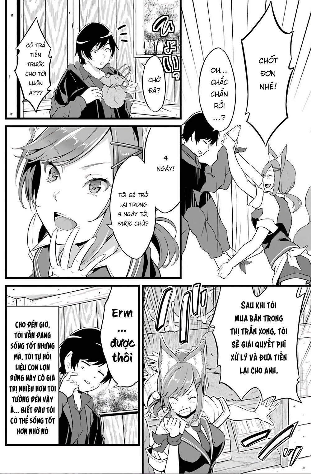 Yuru Fuwa Noka No Moji Bake Skill Chương 3 Ảnh 17