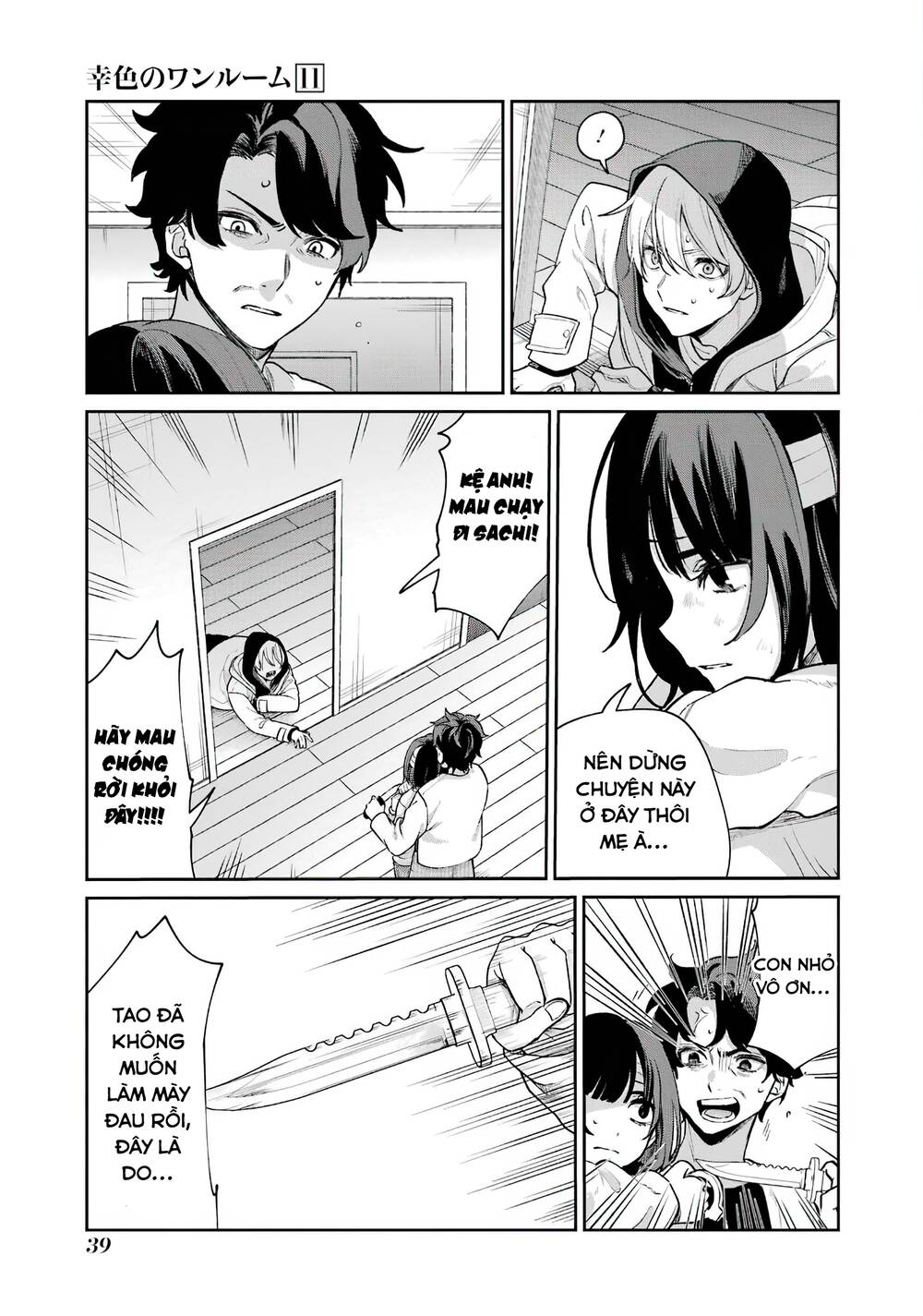 Sachi-Iro No One Room Chương 63 Ảnh 42