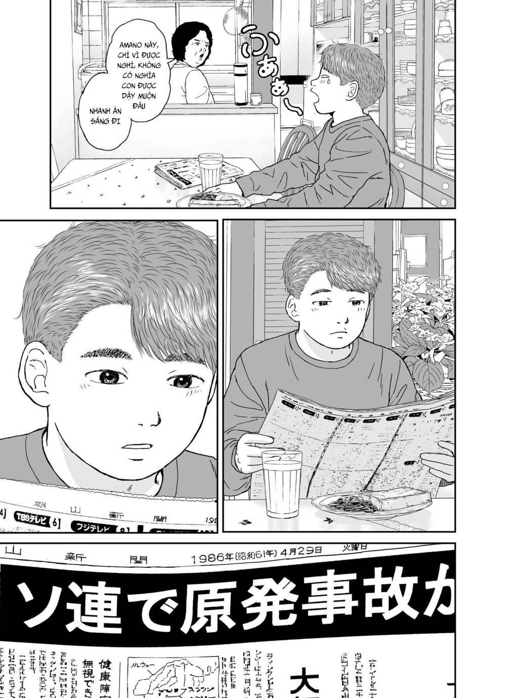 Hi-Posi Chương 25 Ảnh 12
