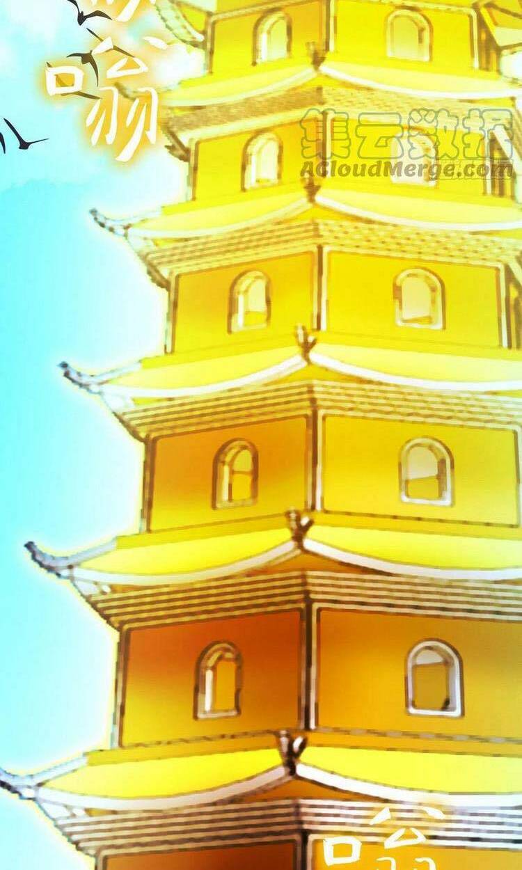 Vạn Cổ Kiếm Thần Chương 192 Ảnh 18