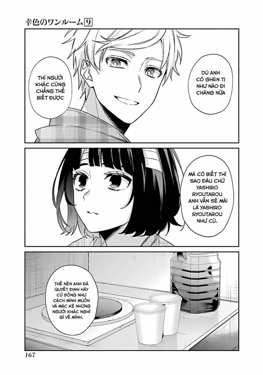 Sachi-Iro No One Room Chương 54 Ảnh 19