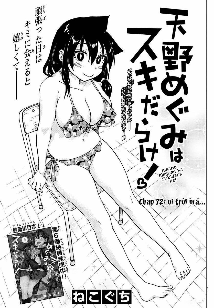Amano Megumi Wa Suki Darake! Chương 72 Ảnh 3