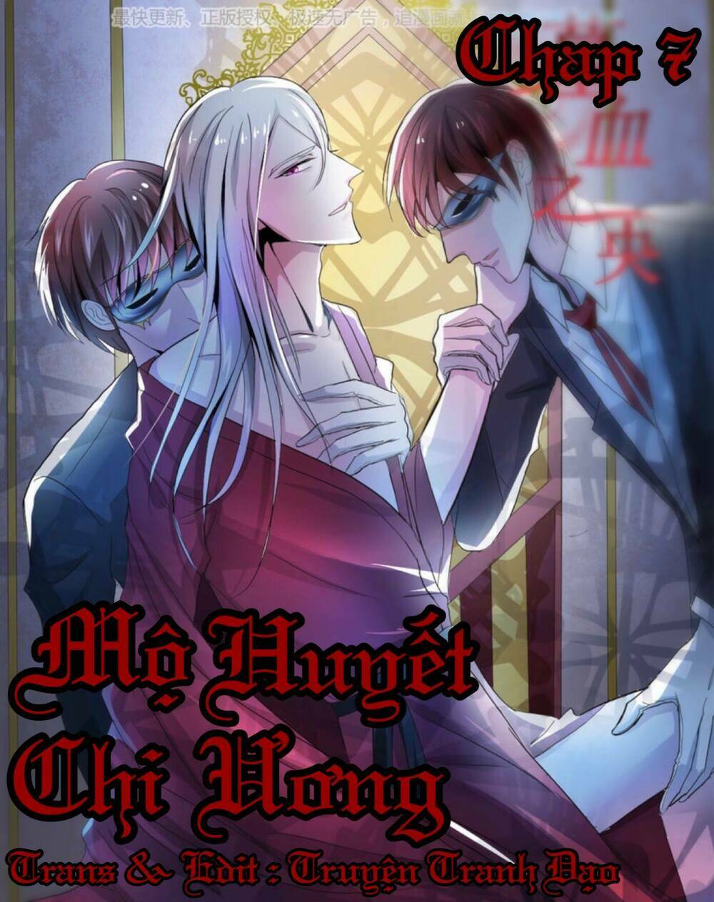 Mộ Huyết Chi Ương Chương 7 Ảnh 2