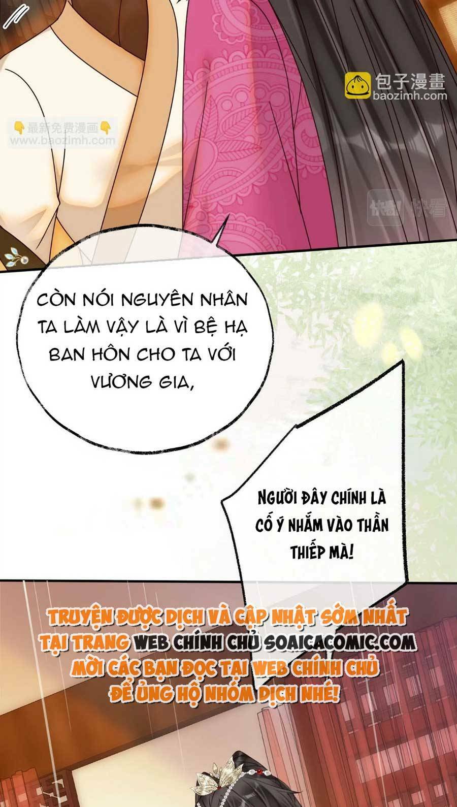 Hoàng Thúc Sủng Ta Đến Tận Xương Chương 6 Ảnh 3