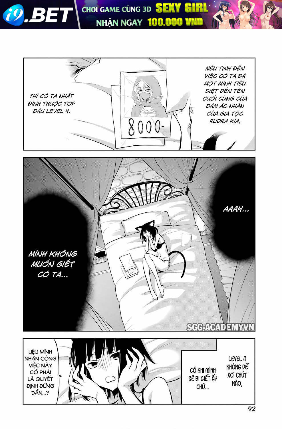 Dungeon Ni Deai O Motomeru No Wa Machigatte Iru Darou Ka: Familia Chronicle Episode Ryu Chương 12 Ảnh 17