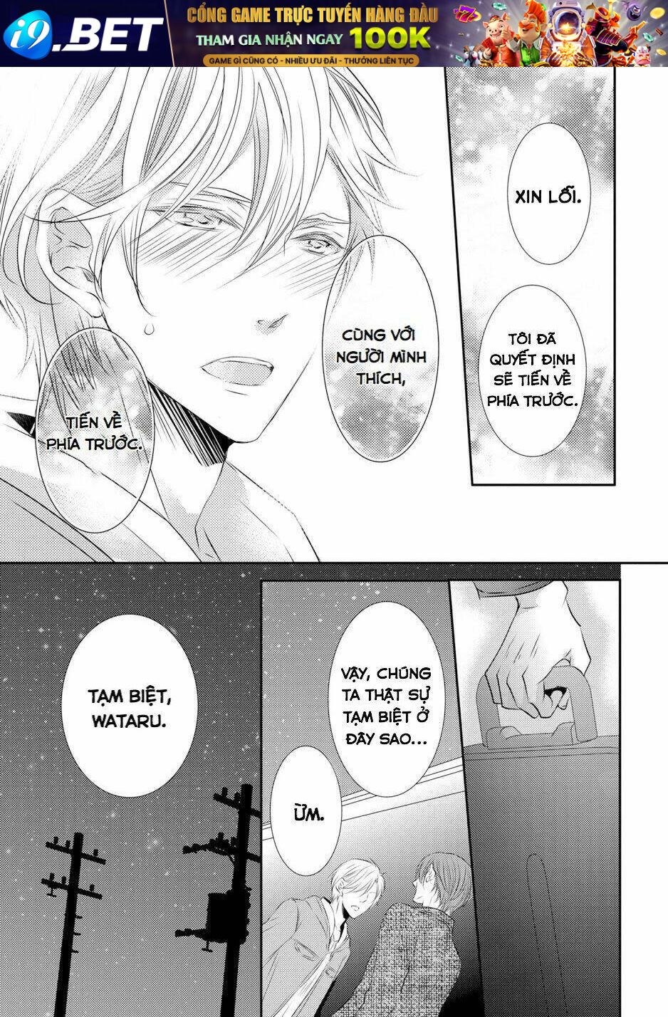 1k No Ou-Sama Chương 4 Ảnh 30