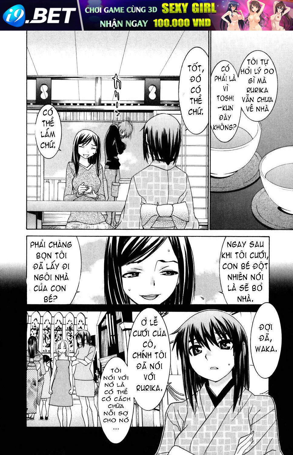 Koibana Onsen! Chương 27 Ảnh 9