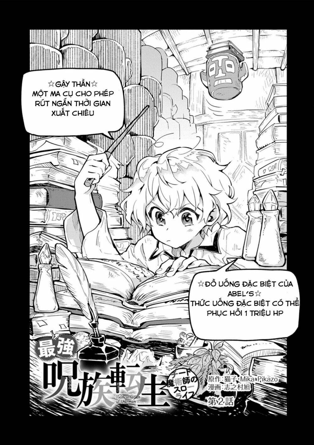 Saikyou Juzoku Tensei: Cheat Majutsushi No Slow Life Chương 2 Ảnh 5