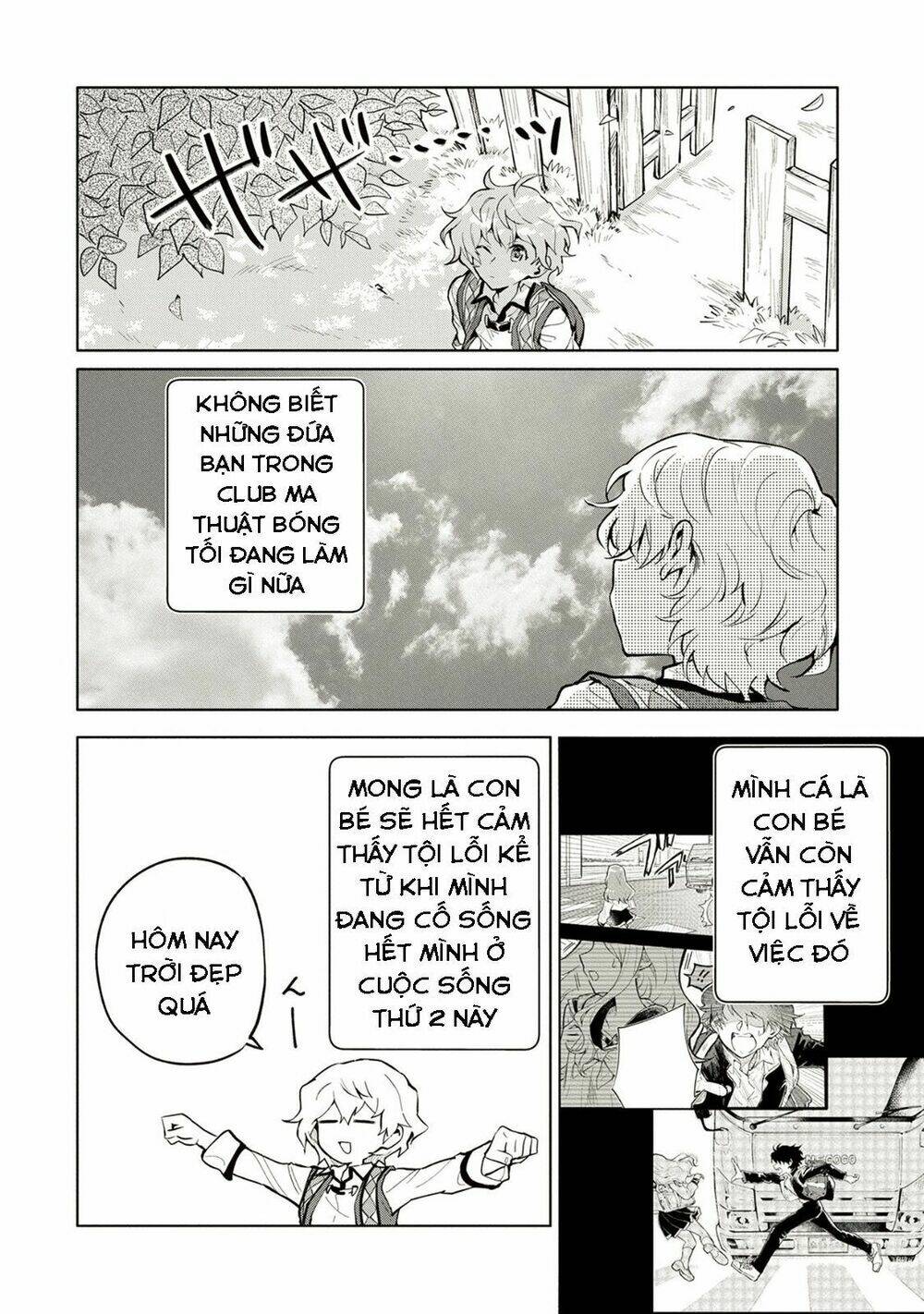 Saikyou Juzoku Tensei: Cheat Majutsushi No Slow Life Chương 3 Ảnh 21