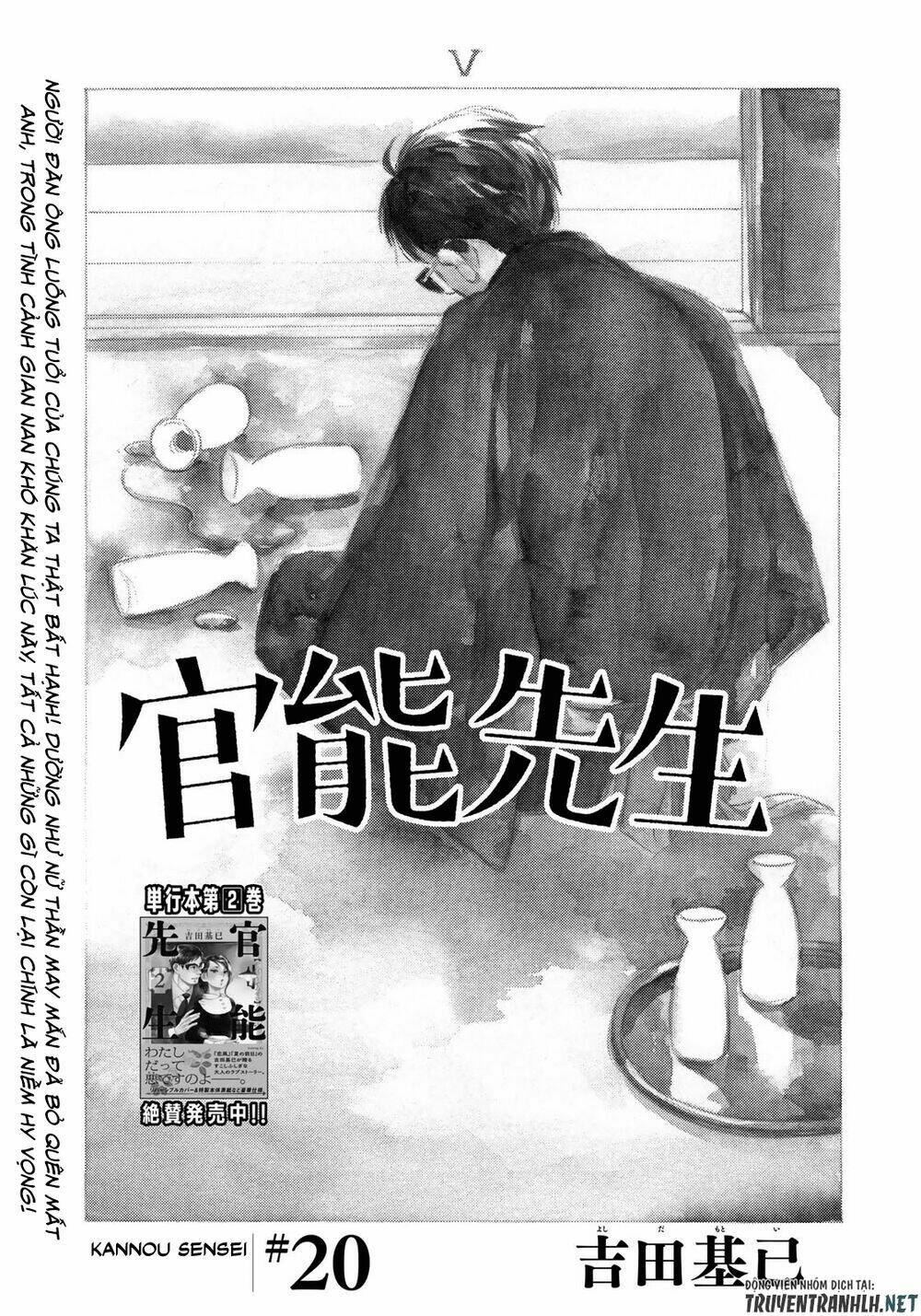 Kannou Sensei Chương 20 Ảnh 5