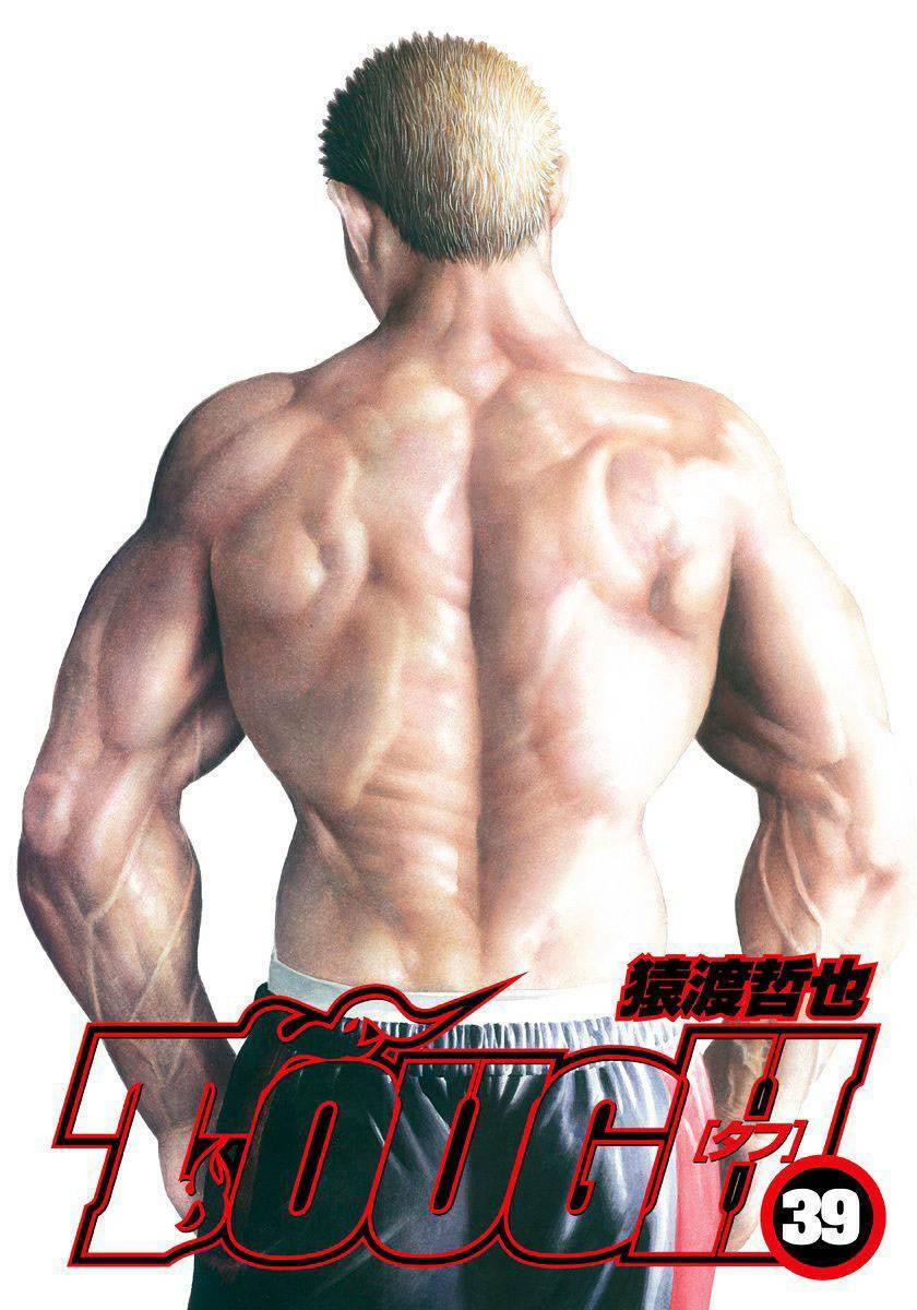 Tough - Miyazawa Kiichi Chương 415 Ảnh 3