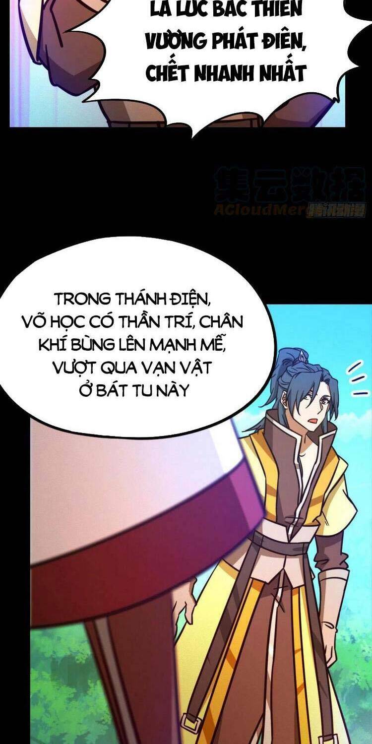 Vạn Cổ Kiếm Thần Chương 192 Ảnh 7