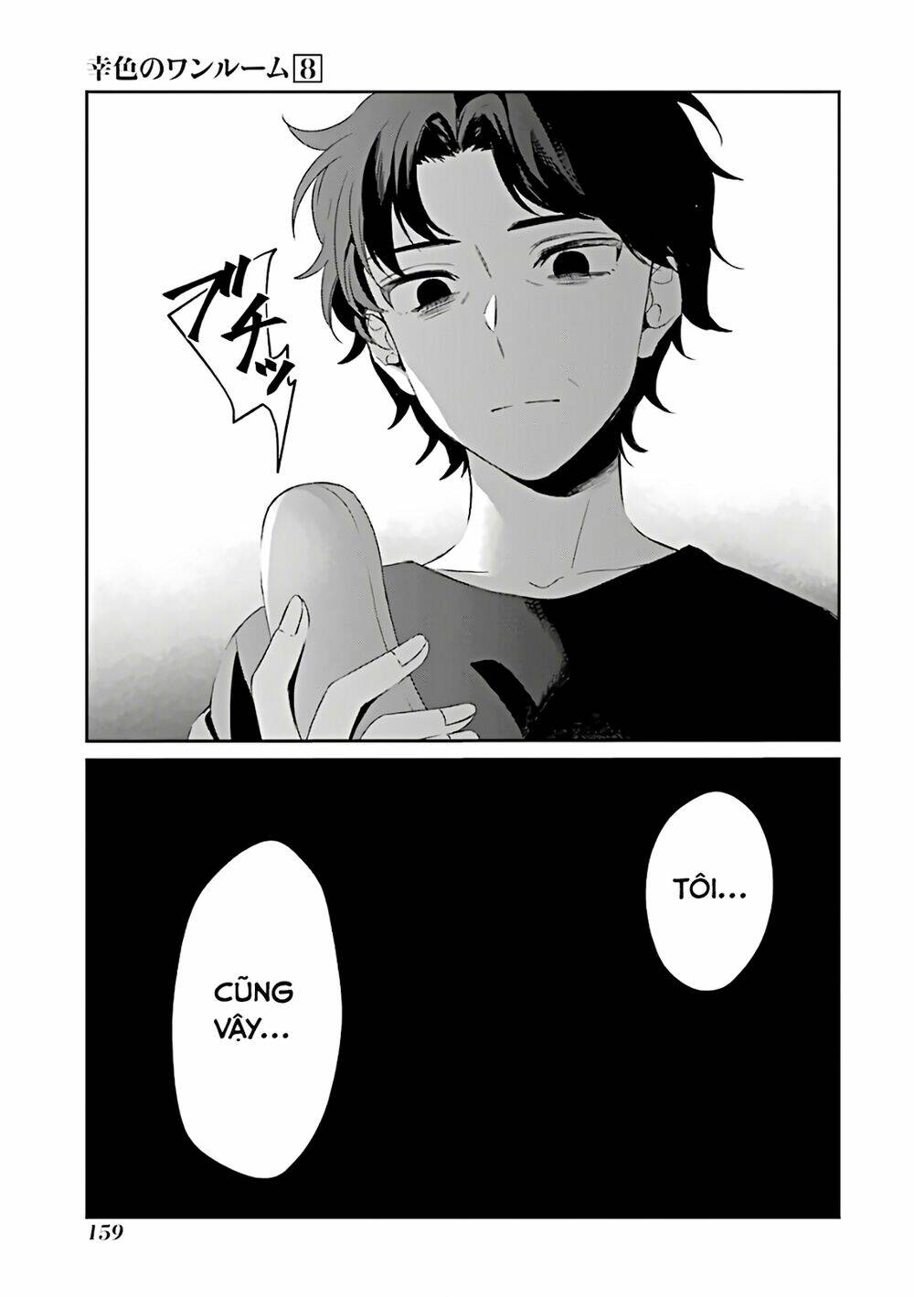Sachi-Iro No One Room Chương 47 Ảnh 31