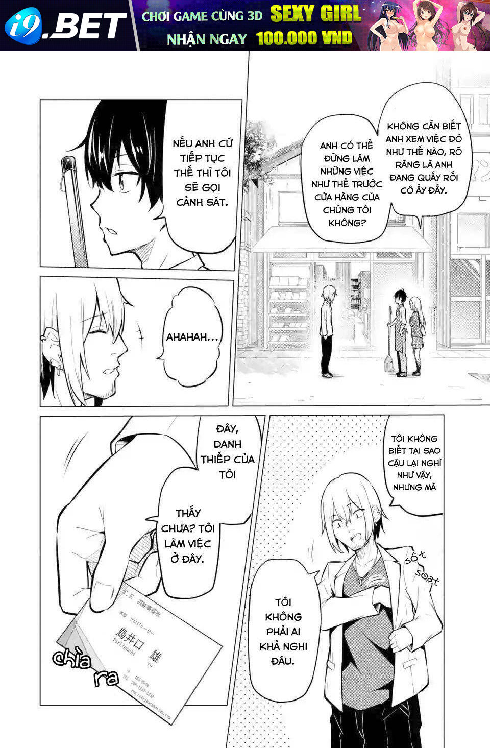 Yatarato Sasshi No Ii Ore Wa, Dokuzetsu Kuudere Bishoujo No Chiisana Dere Mo Minogasazu Ni Guigui Ik Chương 1.2 Ảnh 4