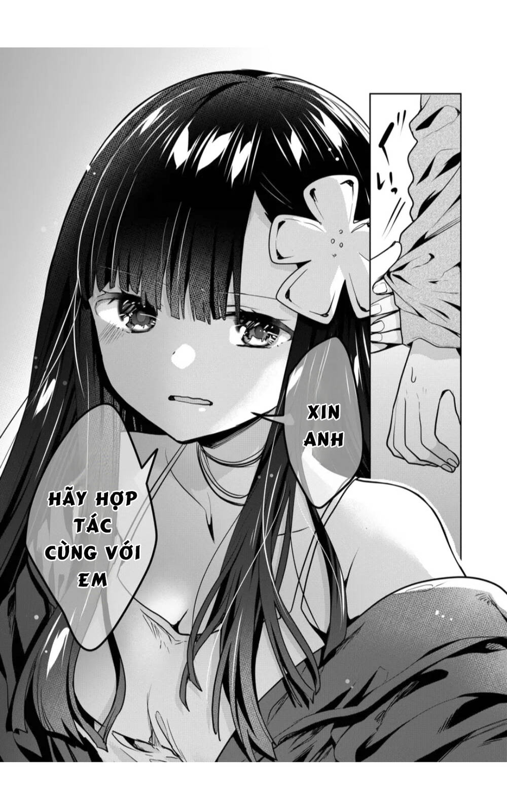 Kononaka Ni Hitori, Ore No Yome Ga Iru Chương 15 Ảnh 13