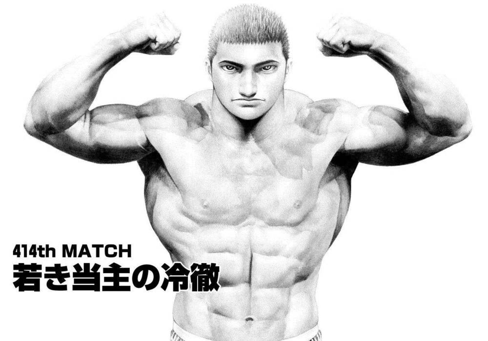 Tough - Miyazawa Kiichi Chương 414 Ảnh 2
