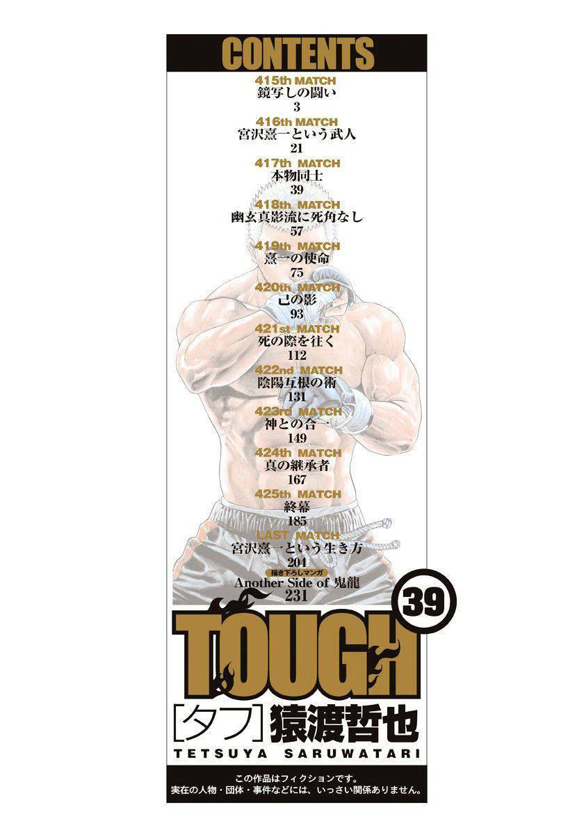 Tough - Miyazawa Kiichi Chương 415 Ảnh 4