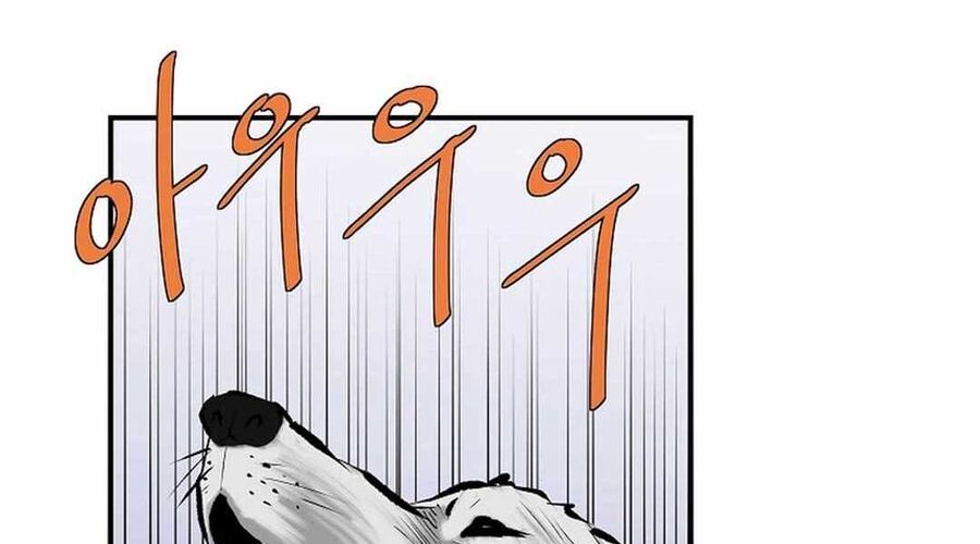 Cung Quỷ Kiếm Thần Chương 264 Ảnh 142