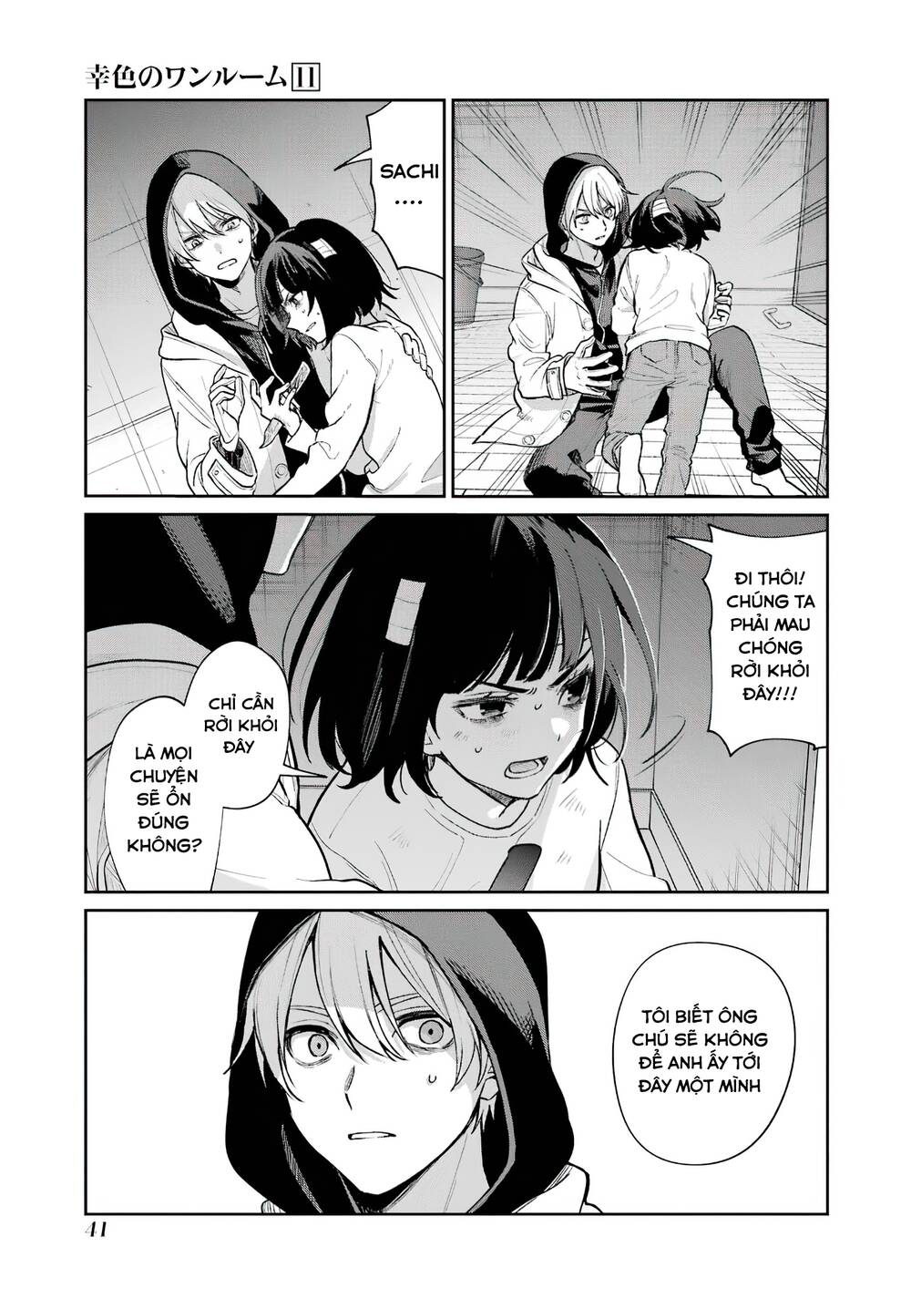 Sachi-Iro No One Room Chương 63 Ảnh 44