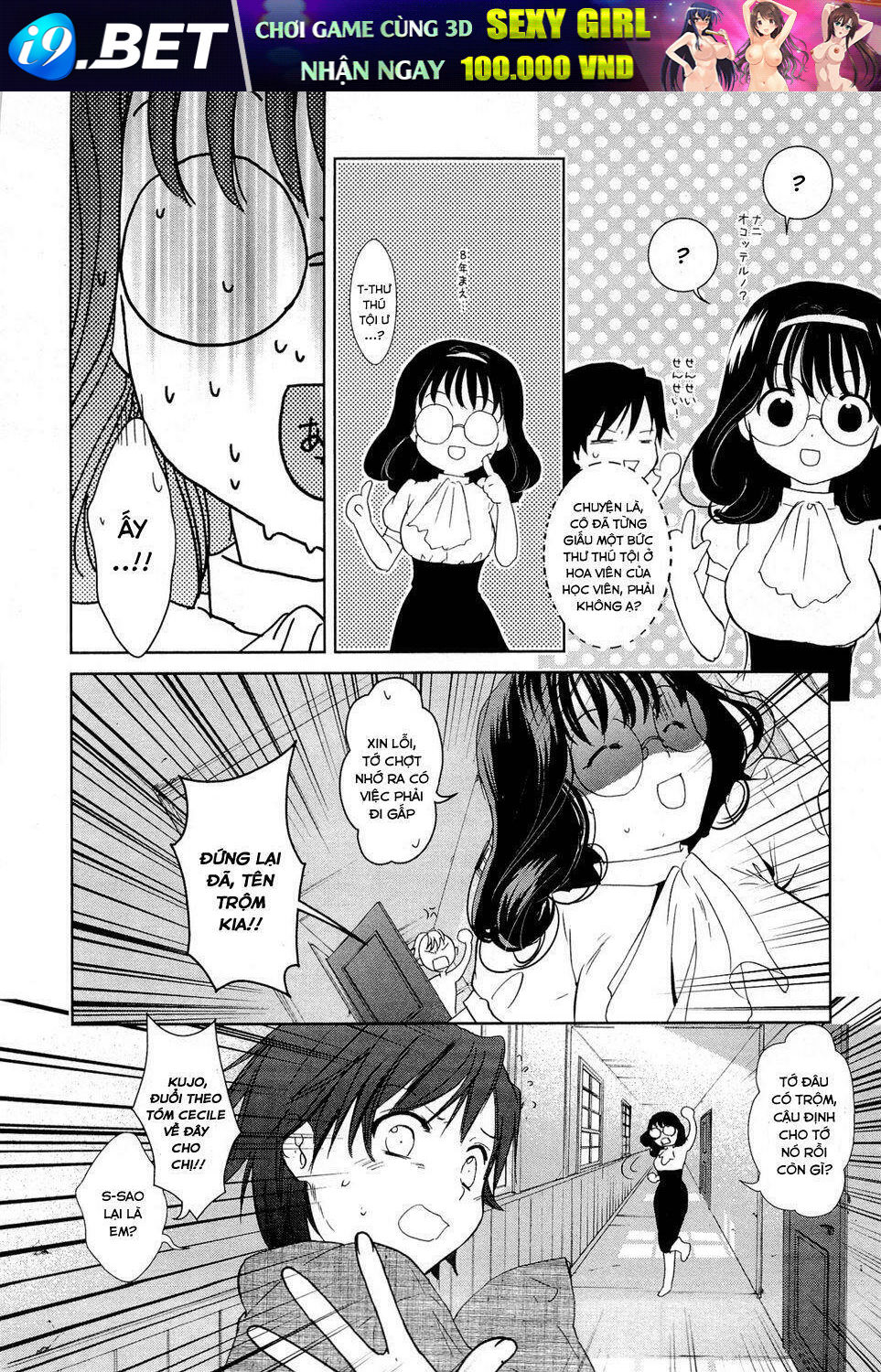Gosick Chương 13 Ảnh 32