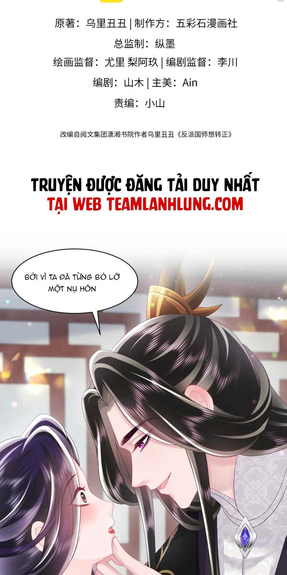 Nữ Phụ Ác Độc Và Vương Gia Phản Diện Cấm Dục Chương 57 Ảnh 4