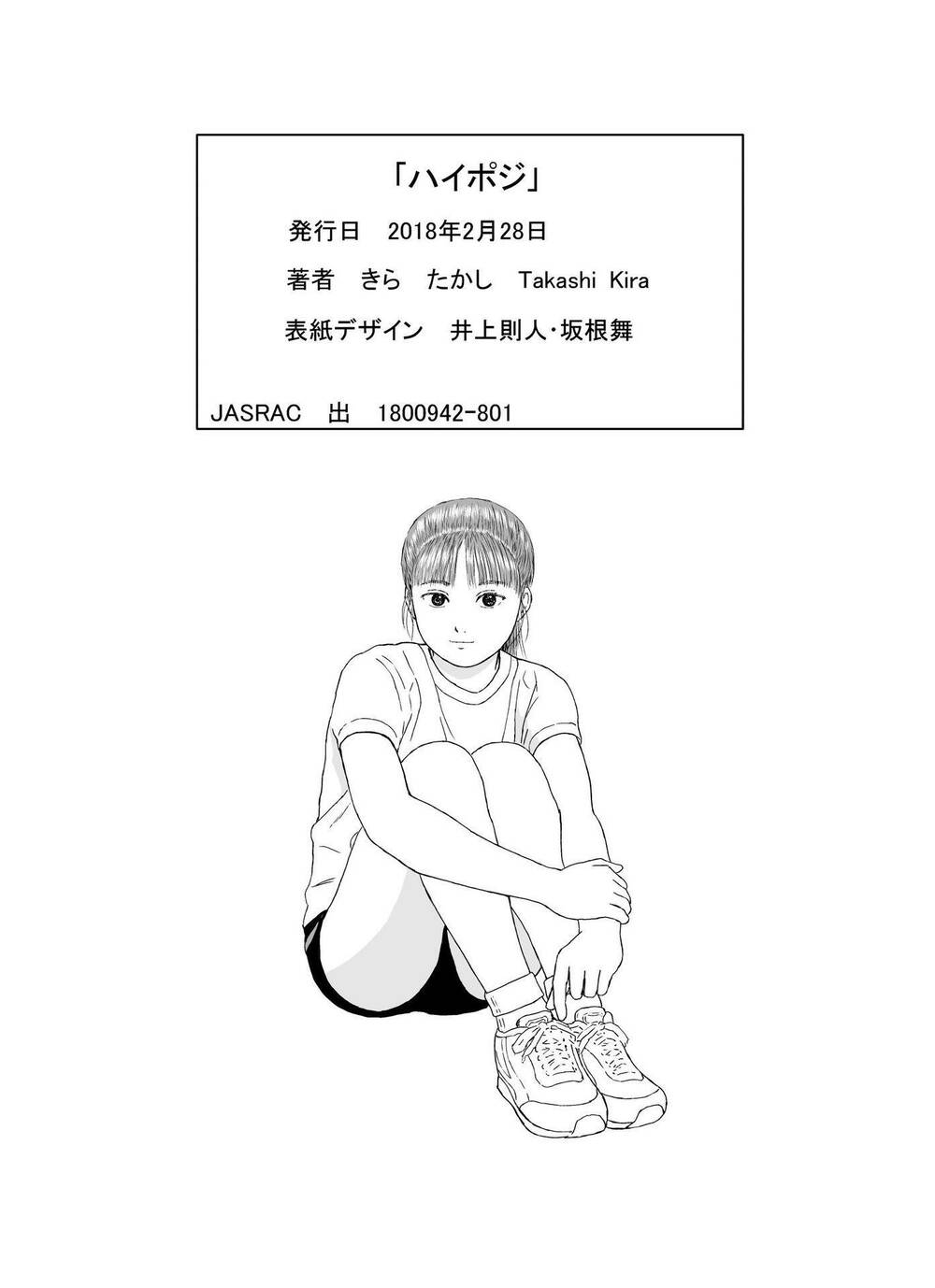 Hi-Posi Chương 23 Ảnh 24
