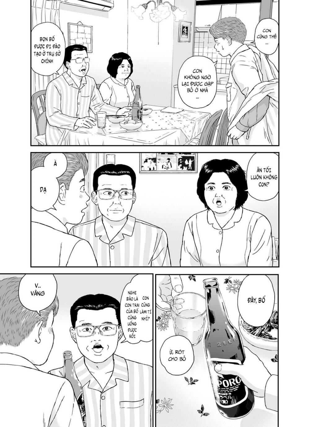 Hi-Posi Chương 22 Ảnh 6