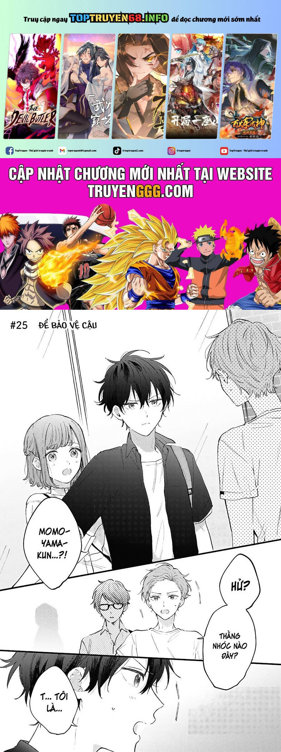 Sei-Chan, Your Love Is Too Much! Chương 25 Ảnh 3