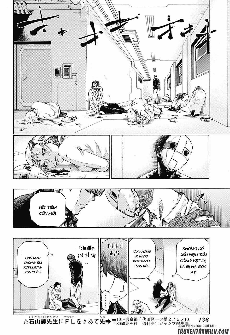 Ibitsu No Amalgam Chương 14 Ảnh 16