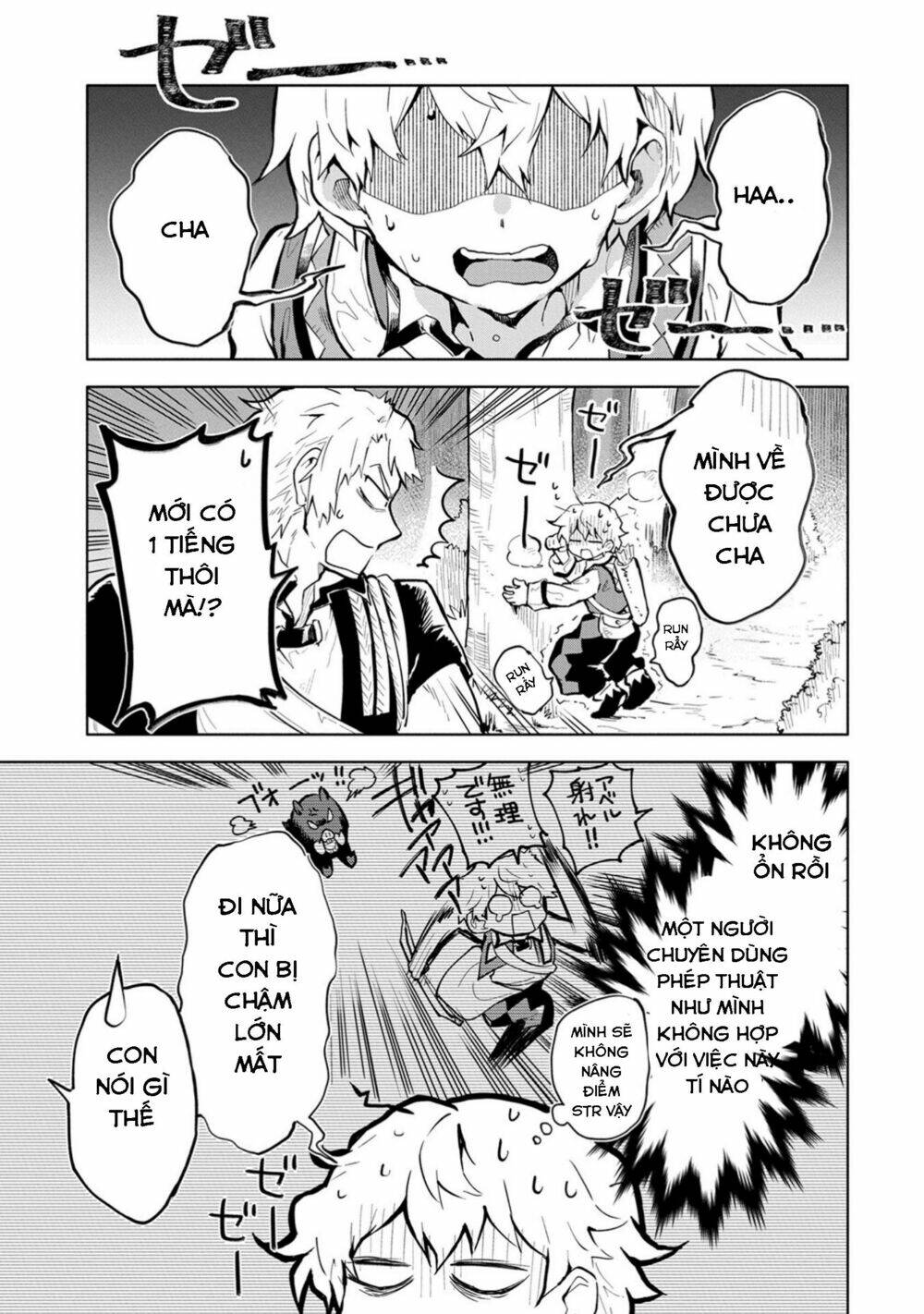Saikyou Juzoku Tensei: Cheat Majutsushi No Slow Life Chương 2 Ảnh 23