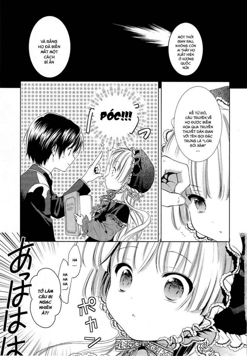 Gosick Chương 15 Ảnh 39