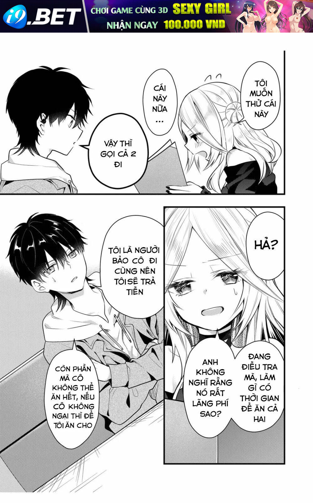 Kononaka Ni Hitori, Ore No Yome Ga Iru Chương 12 Ảnh 9