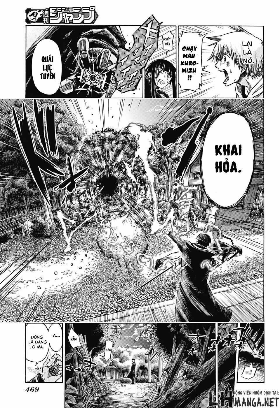 Ibitsu No Amalgam Chương 9 Ảnh 19