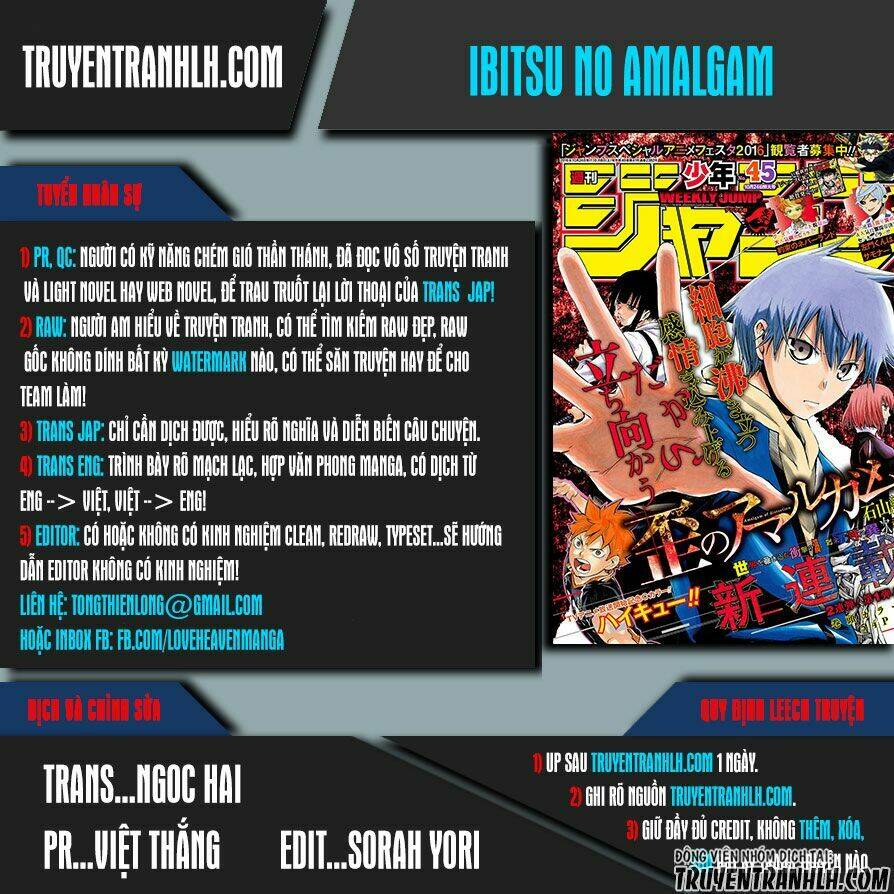 Ibitsu No Amalgam Chương 18 Ảnh 2