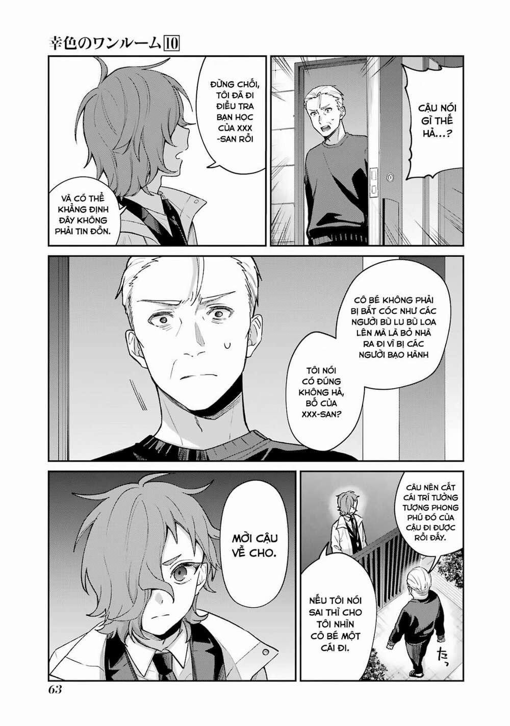 Sachi-Iro No One Room Chương 58 Ảnh 20