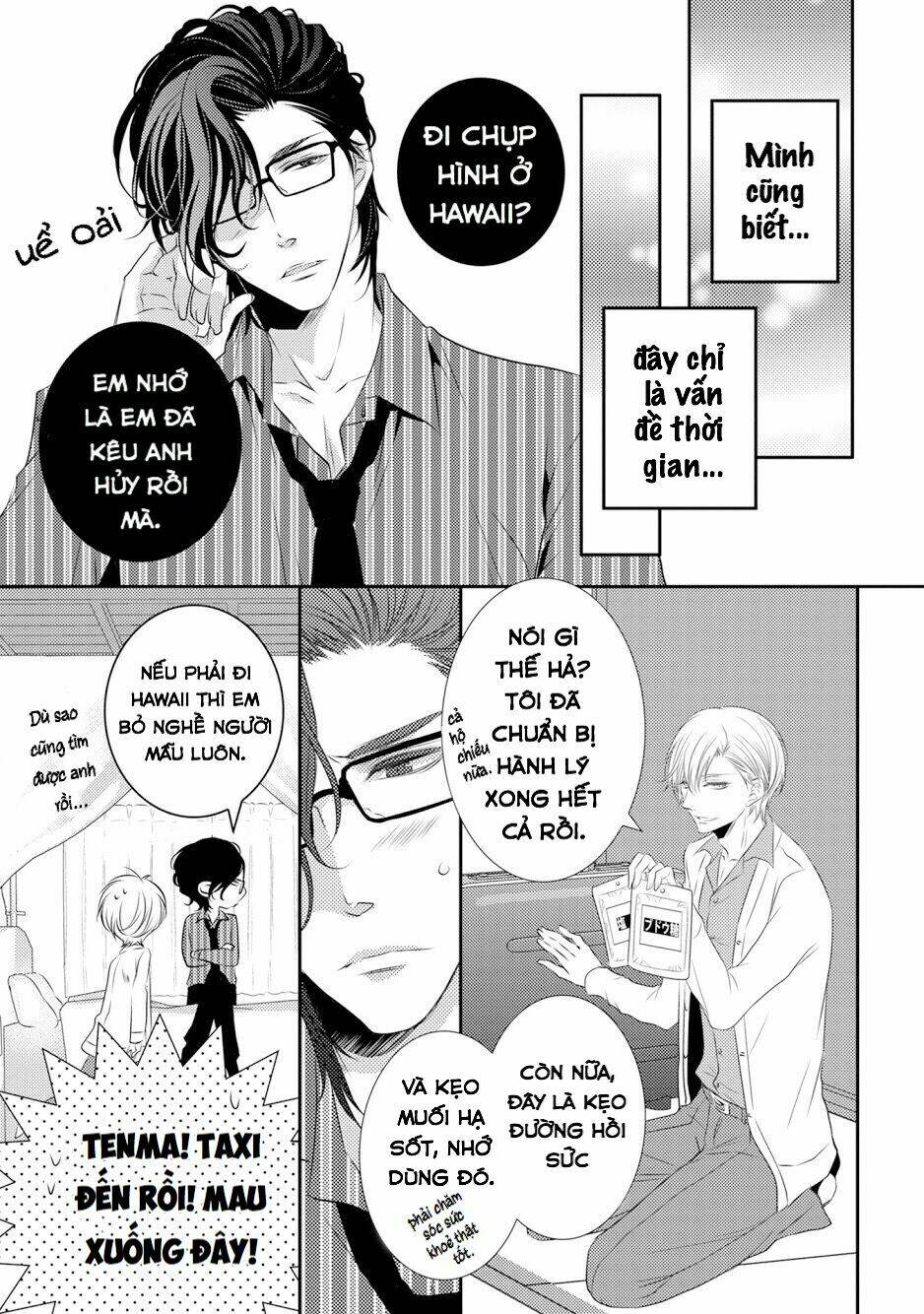 1k No Ou-Sama Chương 4 Ảnh 10