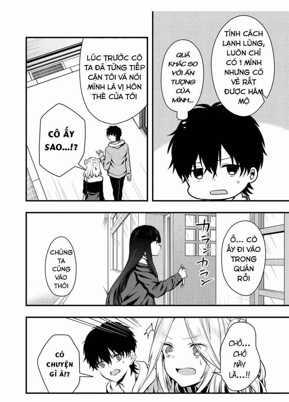 Kononaka Ni Hitori, Ore No Yome Ga Iru Chương 12 Ảnh 6
