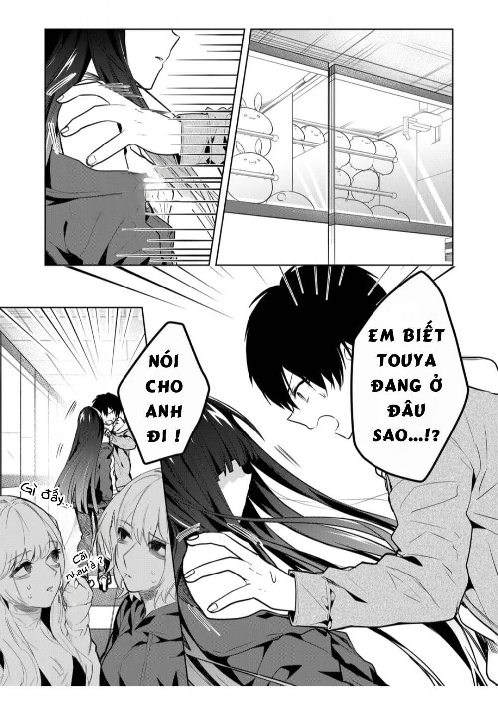 Kononaka Ni Hitori, Ore No Yome Ga Iru Chương 15 Ảnh 2