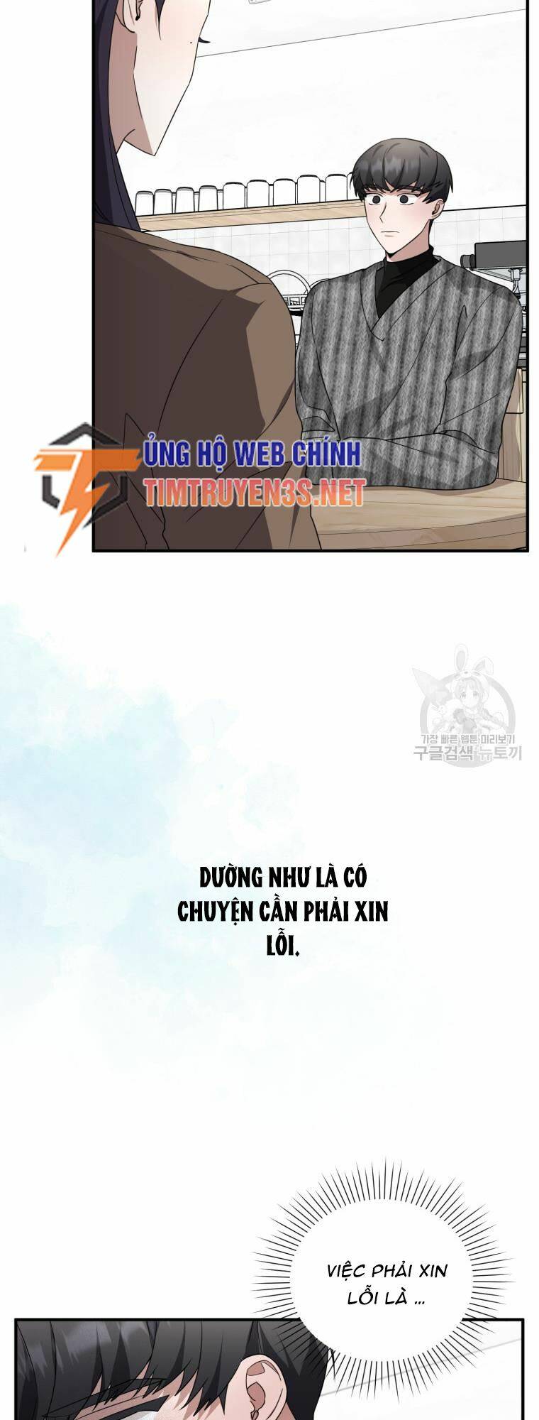 Trở Thành Siêu Diễn Viên Chỉ Bằng Việc Đọc Sách Chương 46 Ảnh 10