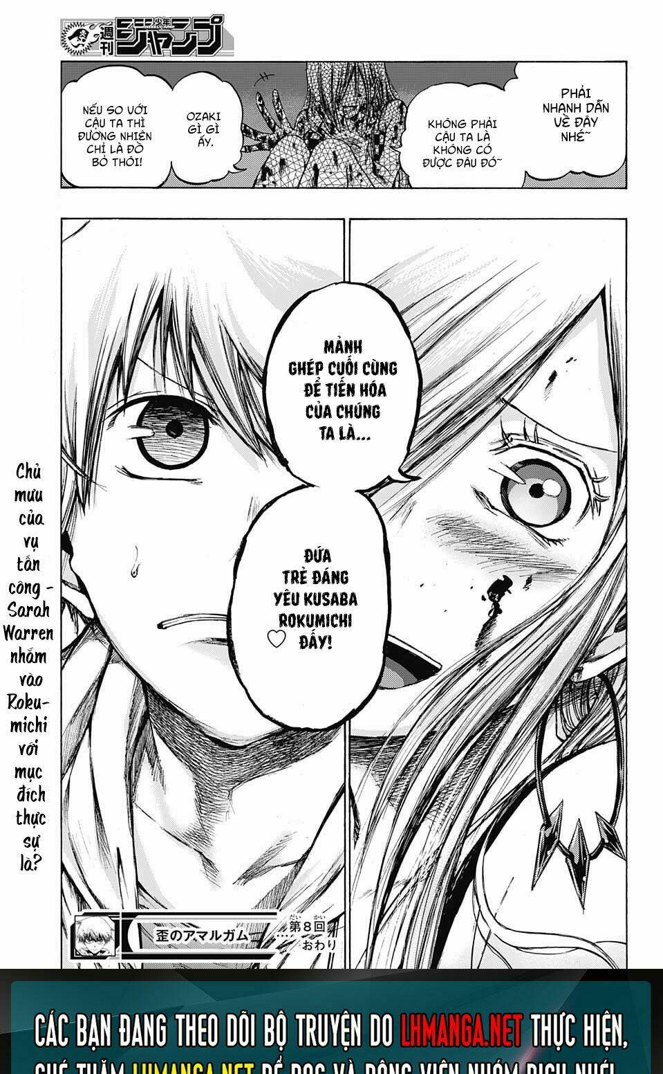 Ibitsu No Amalgam Chương 8 Ảnh 20
