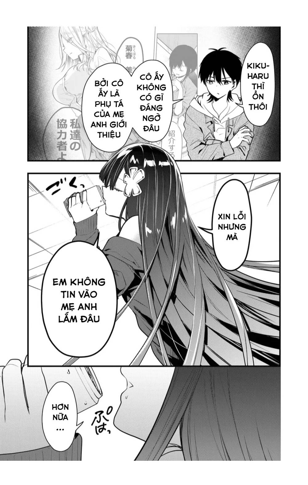 Kononaka Ni Hitori, Ore No Yome Ga Iru Chương 16 Ảnh 6