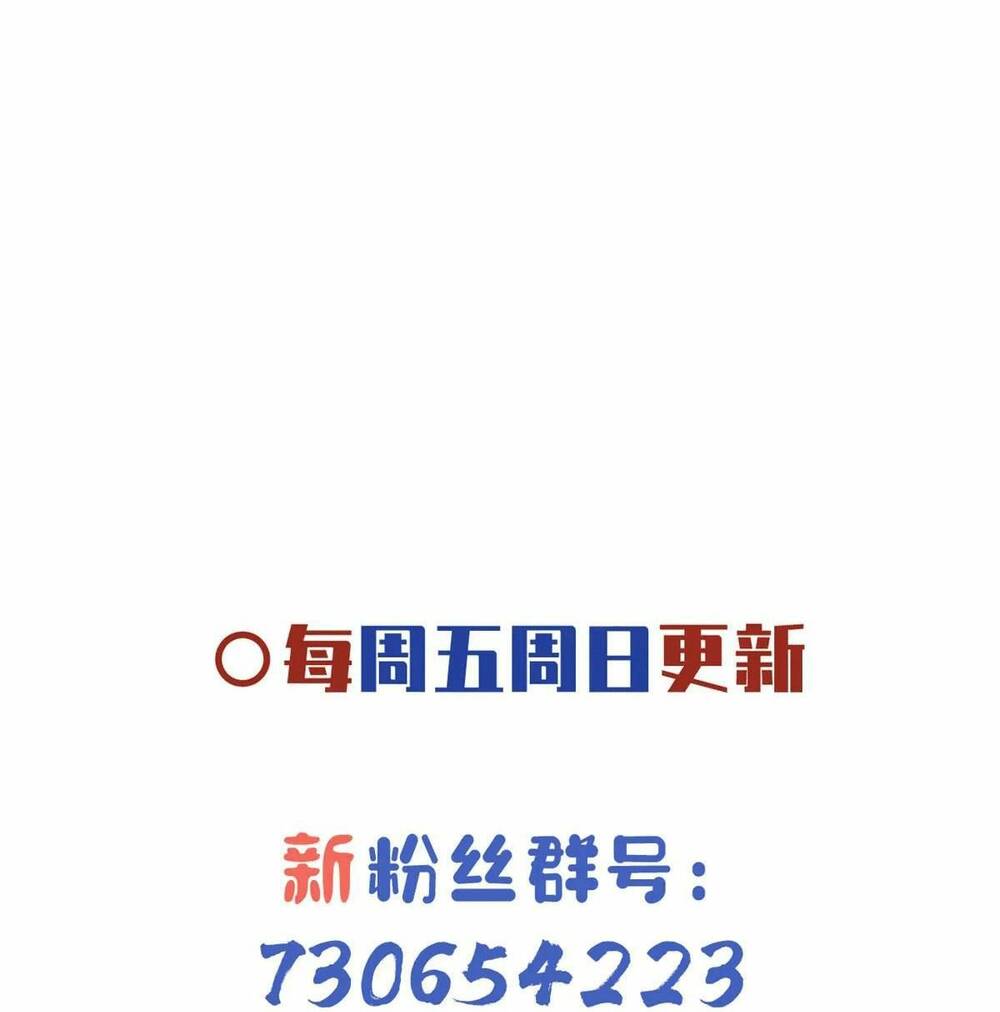 Bệnh Kiều Vương Gia Dựa Vào Ta Để Tiếp Tục Sống Chương 86 Ảnh 40