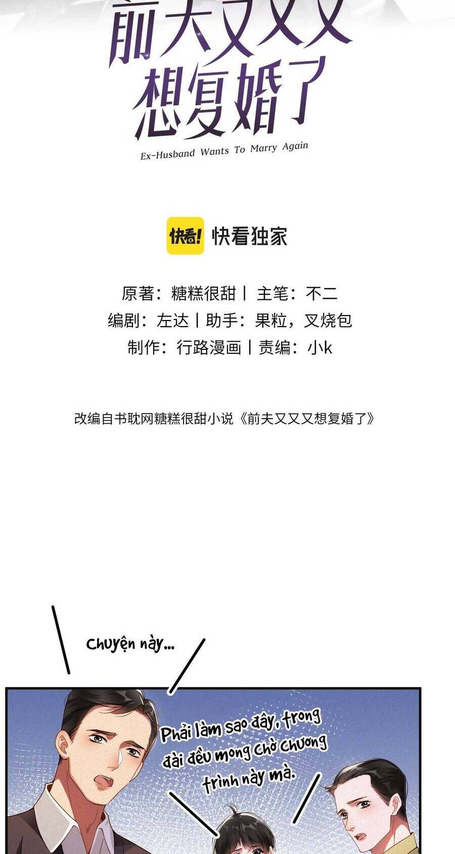 Chồng Cũ Lại Muốn Tái Hôn Chương 64 Ảnh 4