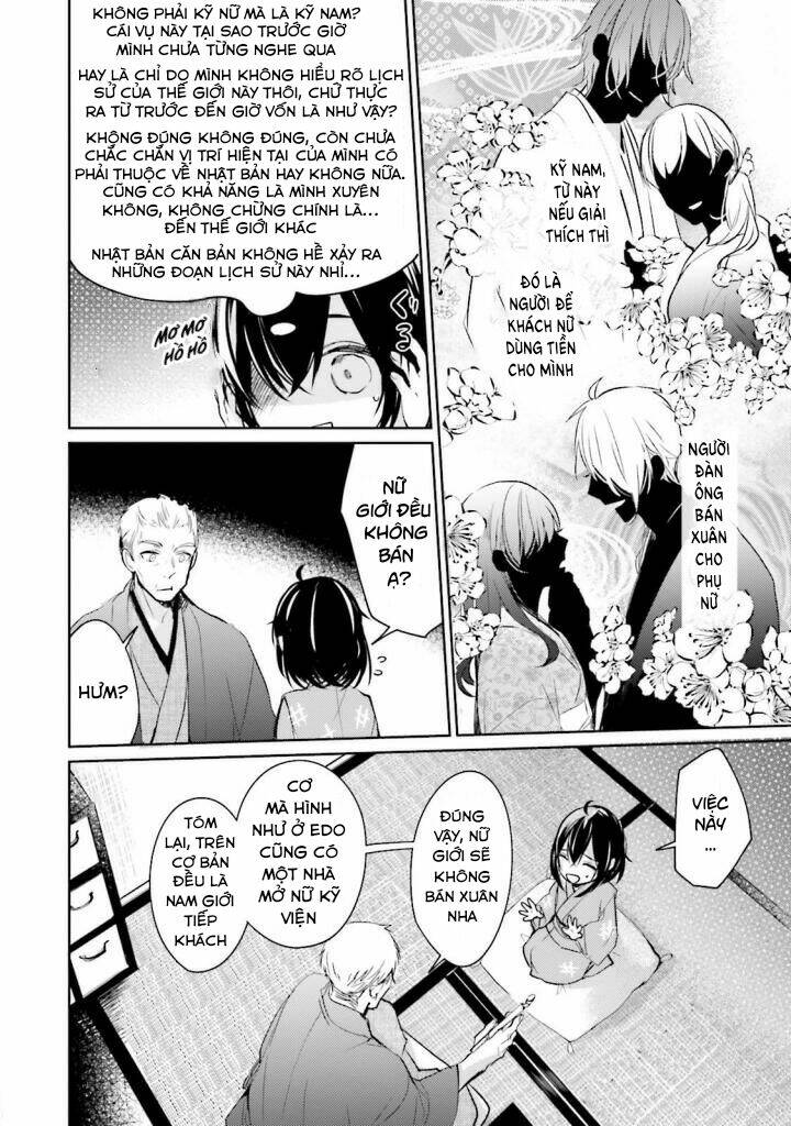 Sumi De Ii Desu. Kamawanaide Kudasai Chương 1.2 Ảnh 20