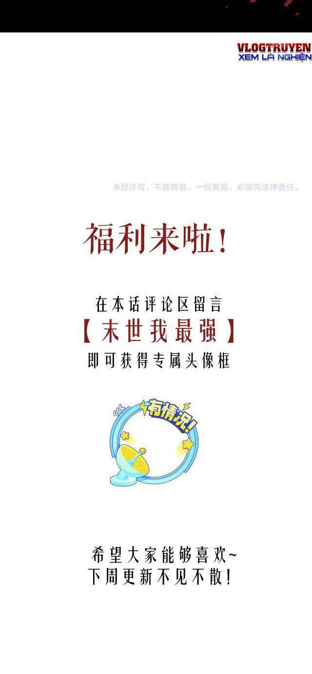 Mạt Thế Triệu Hoán Cuồng Triều Chương 4 Ảnh 41