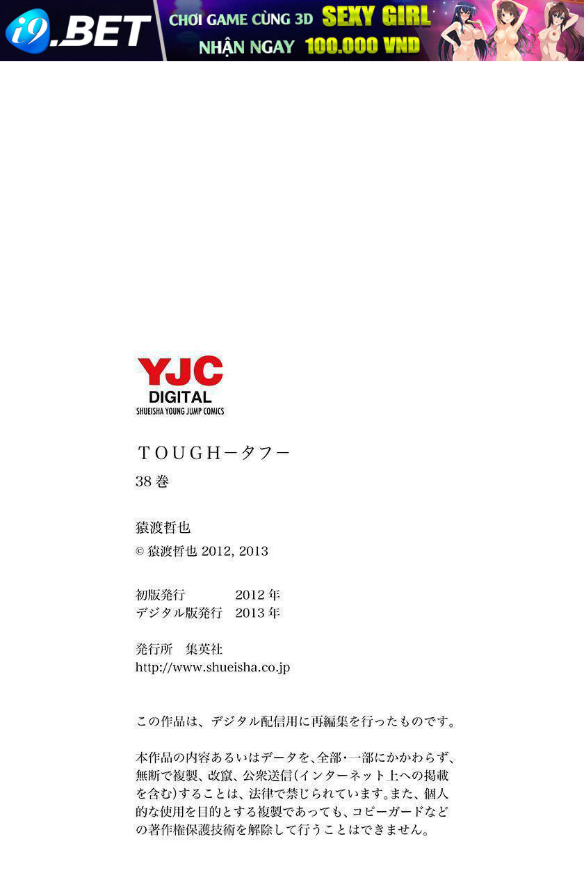 Tough - Miyazawa Kiichi Chương 414 Ảnh 23
