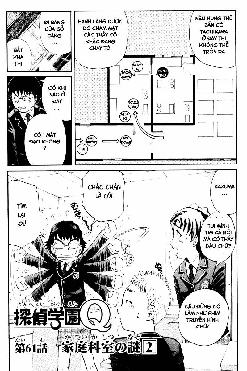 Detective Academy Q Chương 61 Ảnh 2