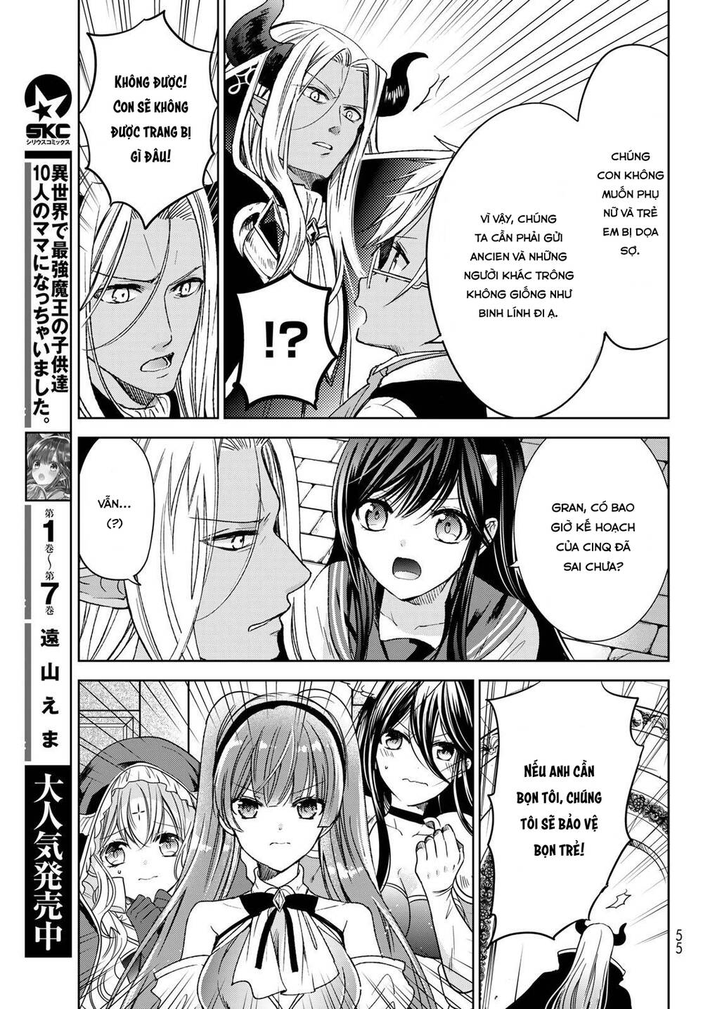 Isekai De Saikyo Mao No Kodomotachi No Mama Ni Natchaimashita Chương 30 Ảnh 17