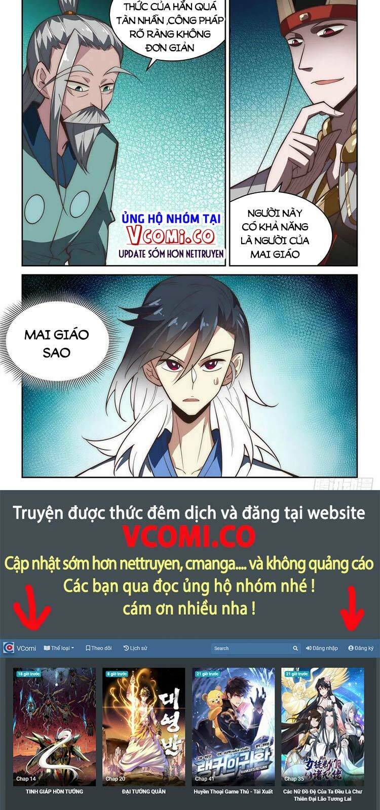 Ta Giả Bộ Là Vô Địch Thiên Hạ Chương 75 Ảnh 12
