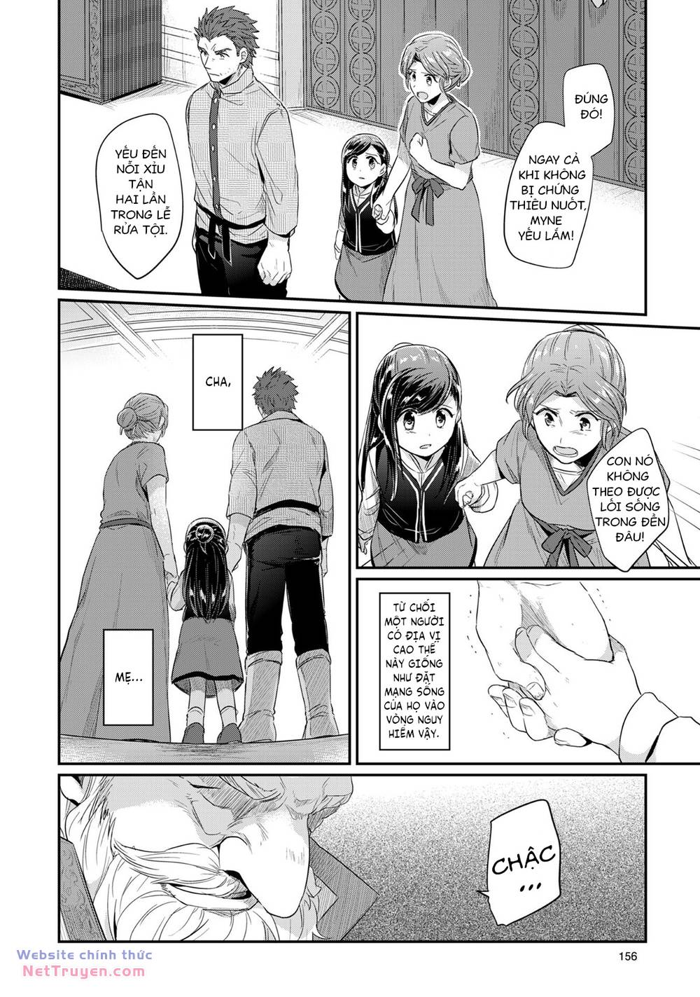 Honzuki No Gekokujou Chương 33 Ảnh 22
